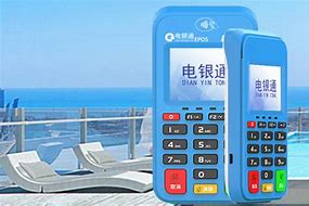 静宁公司POS机